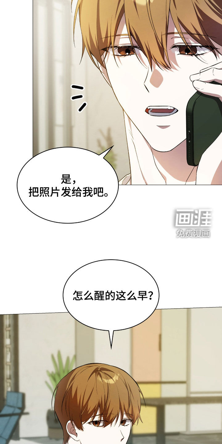 第122话8