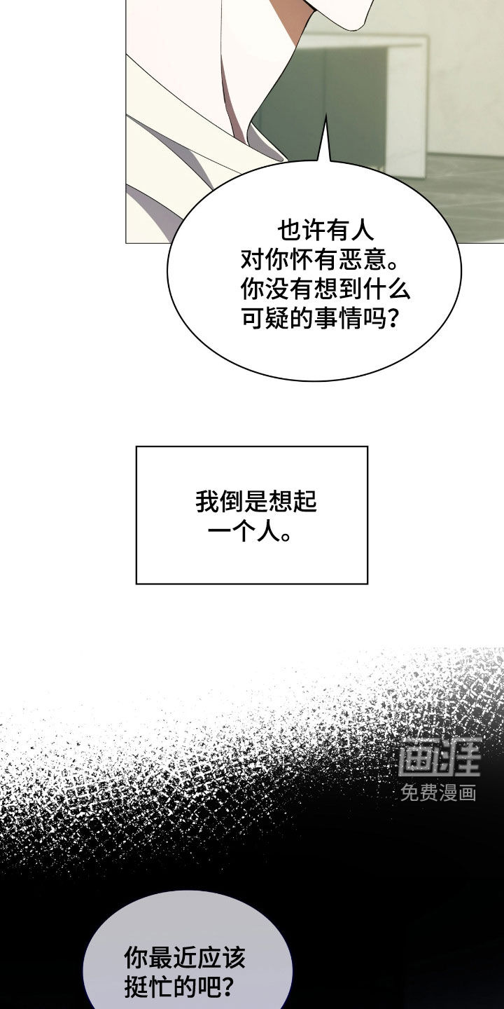 第122话25