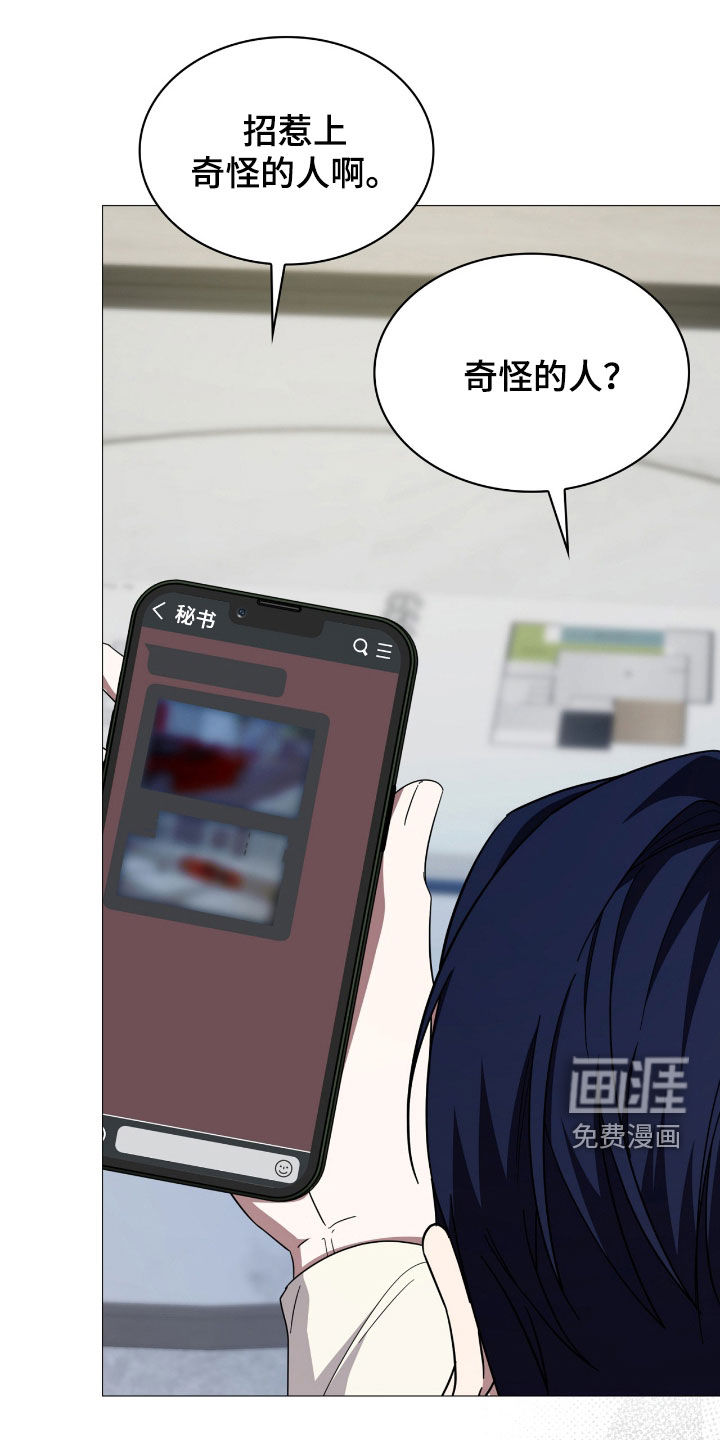 第122话15