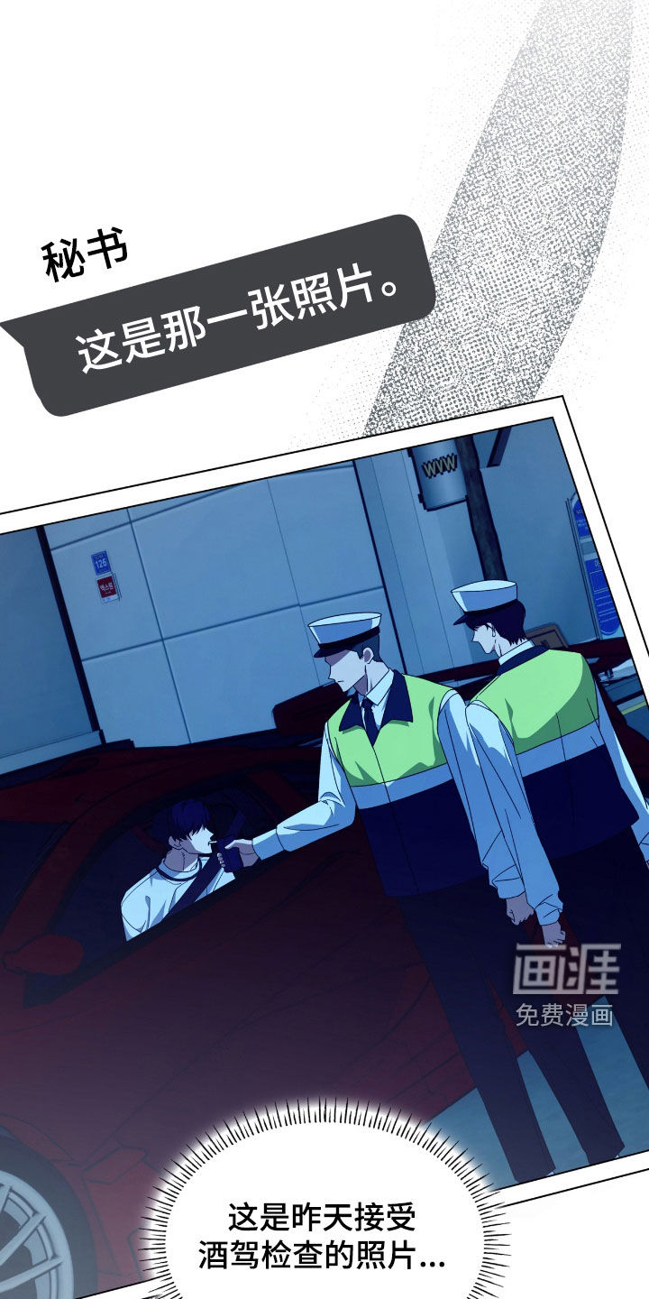 第122话16