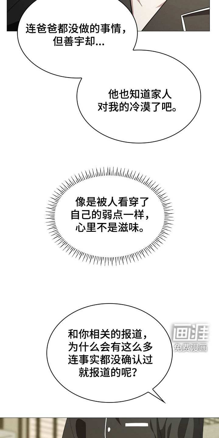 第122话22