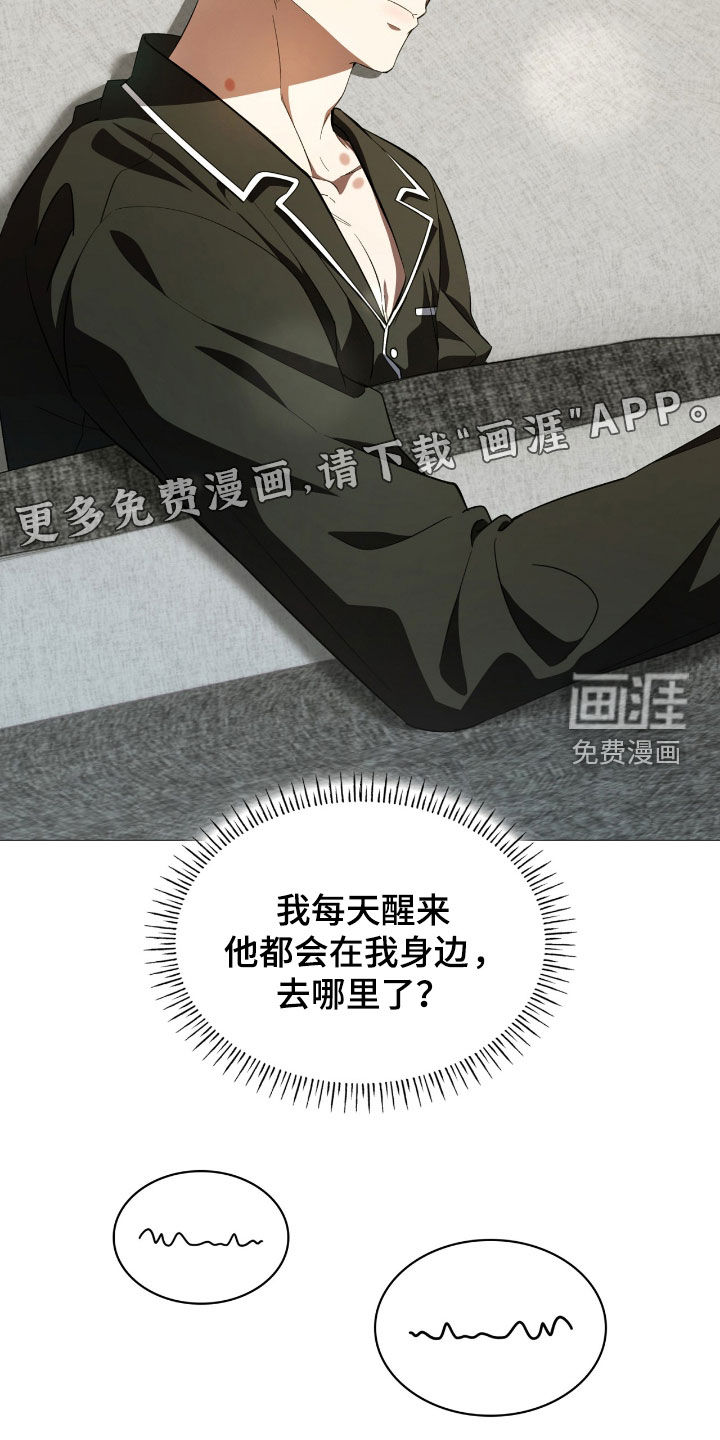 第122话3