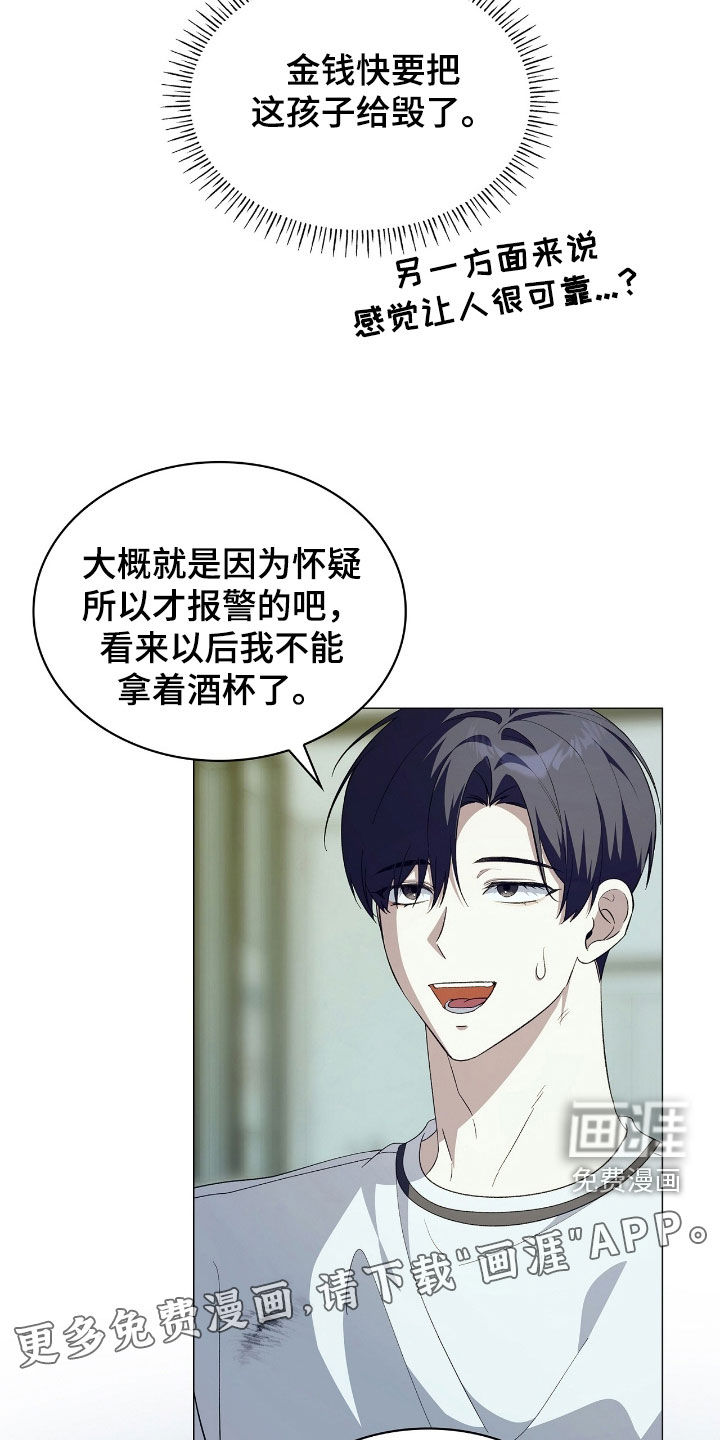 第121话2