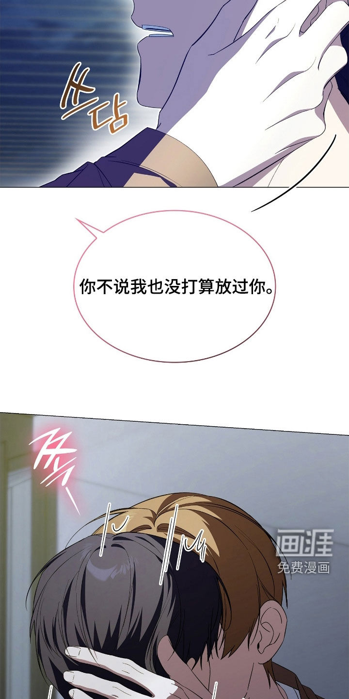 第121话6