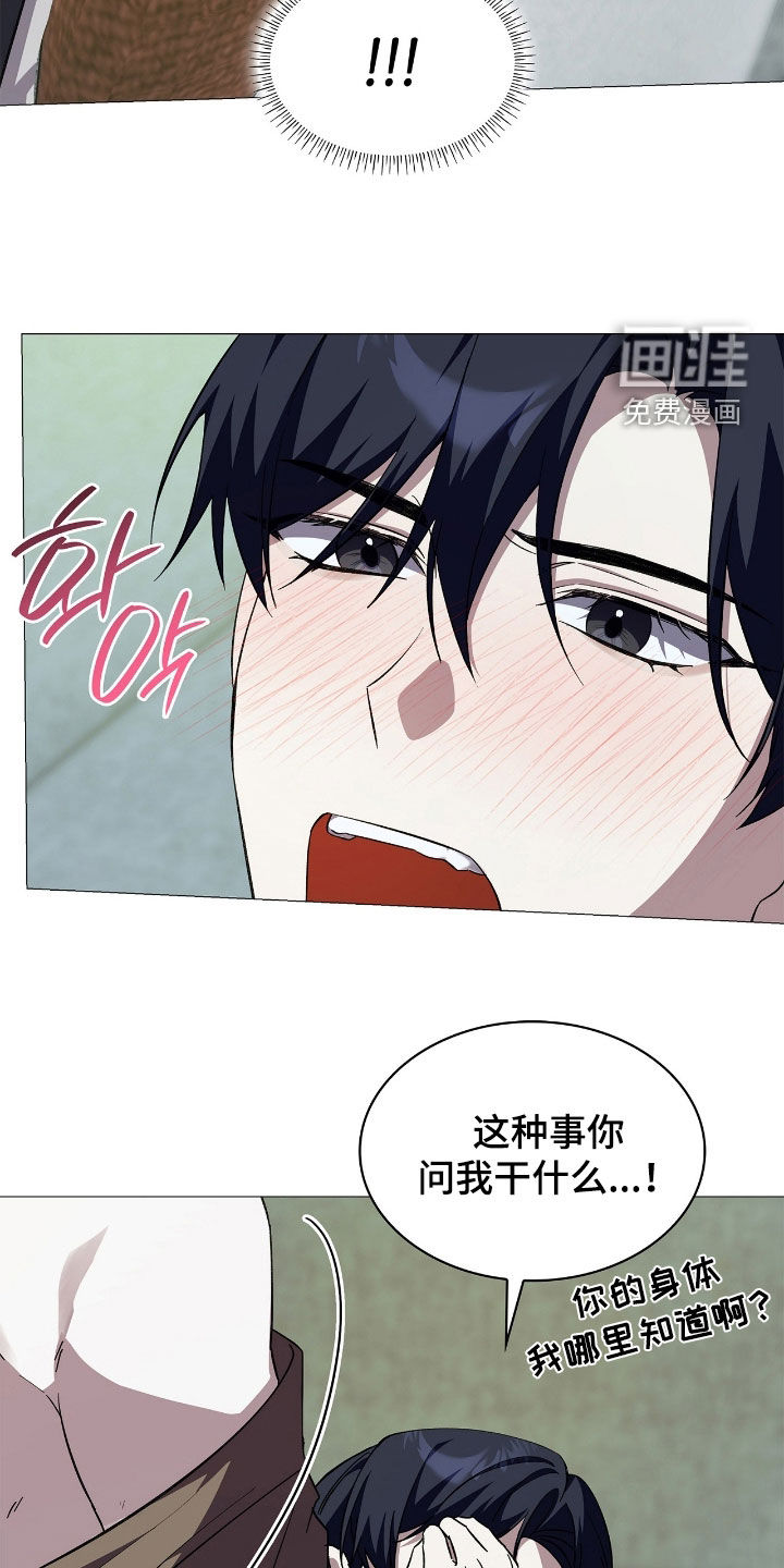 第121话22