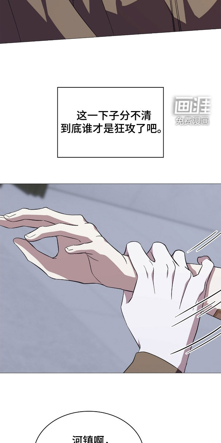 第121话20