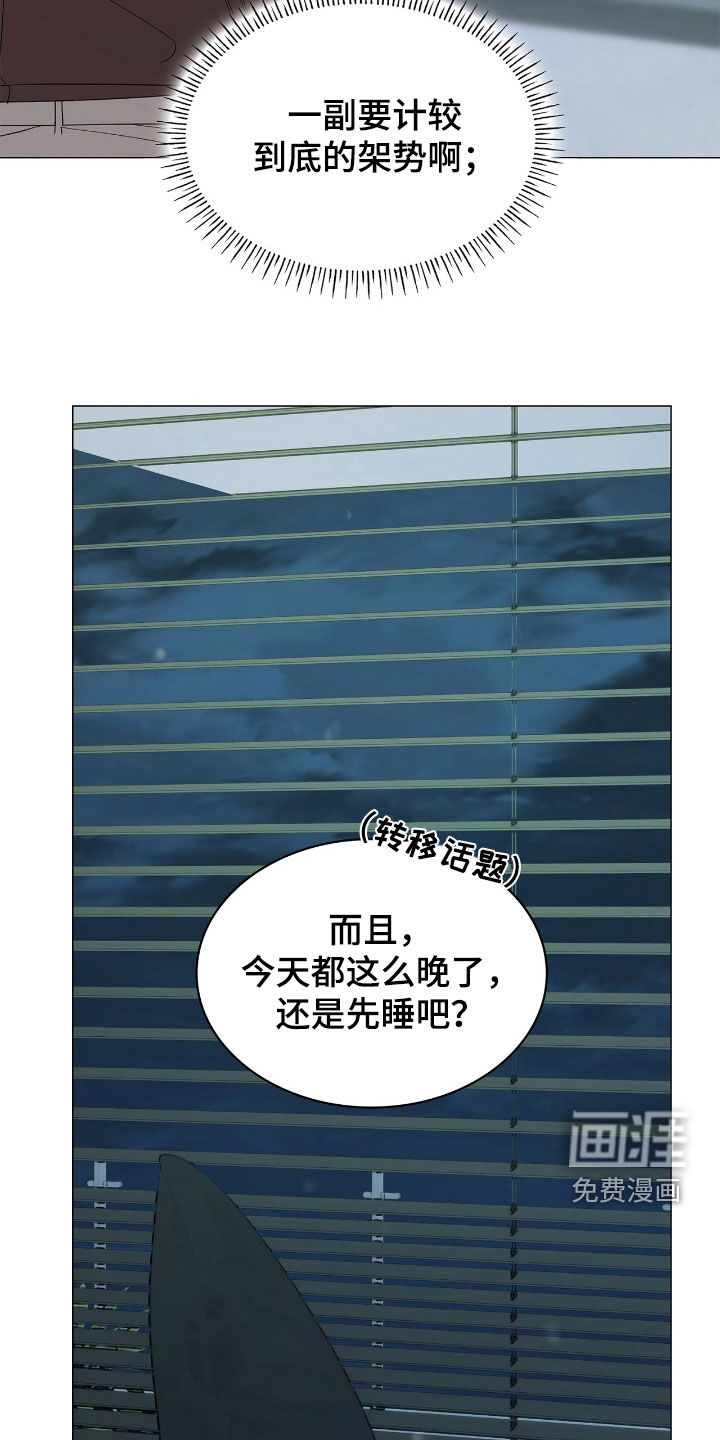 第121话4