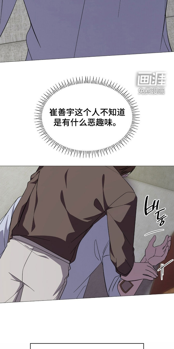 第121话18