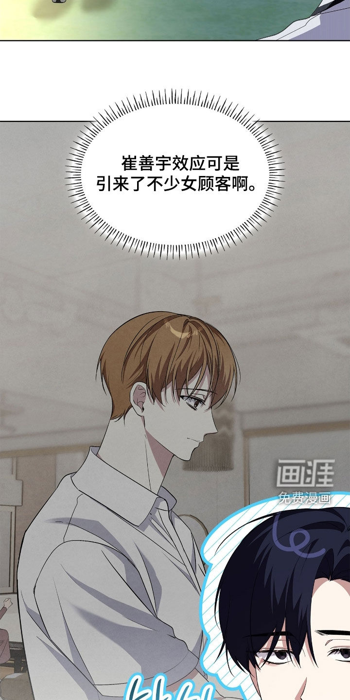 第116话6