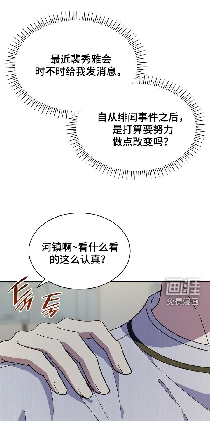 第116话12