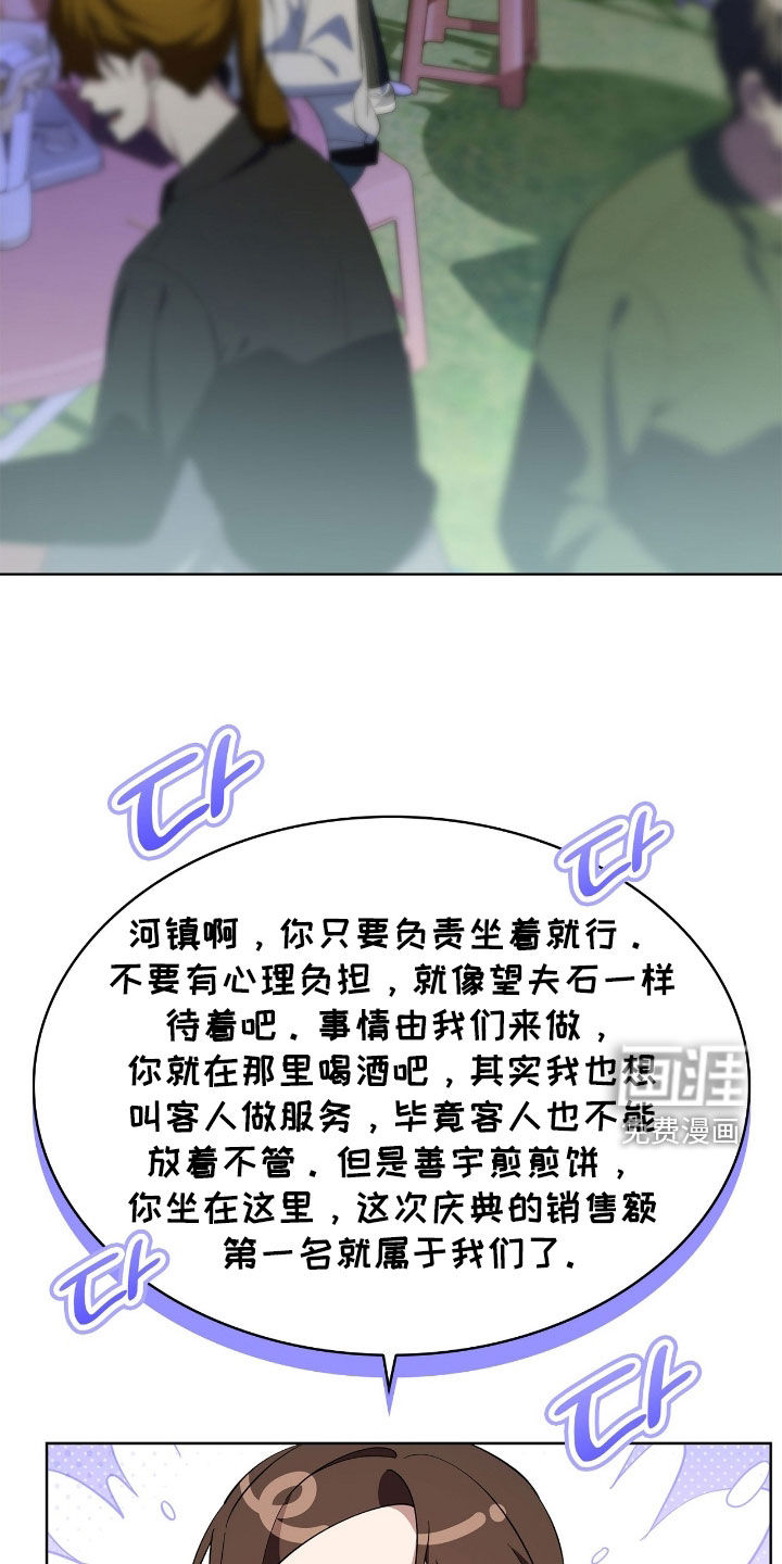 第116话8
