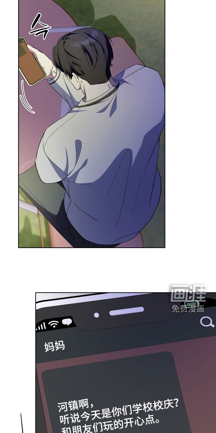 第116话10