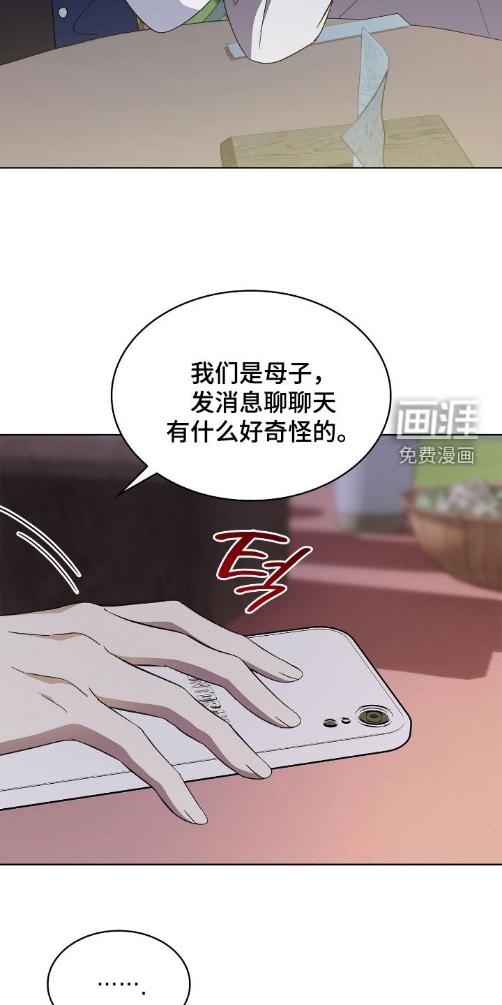 第116话18