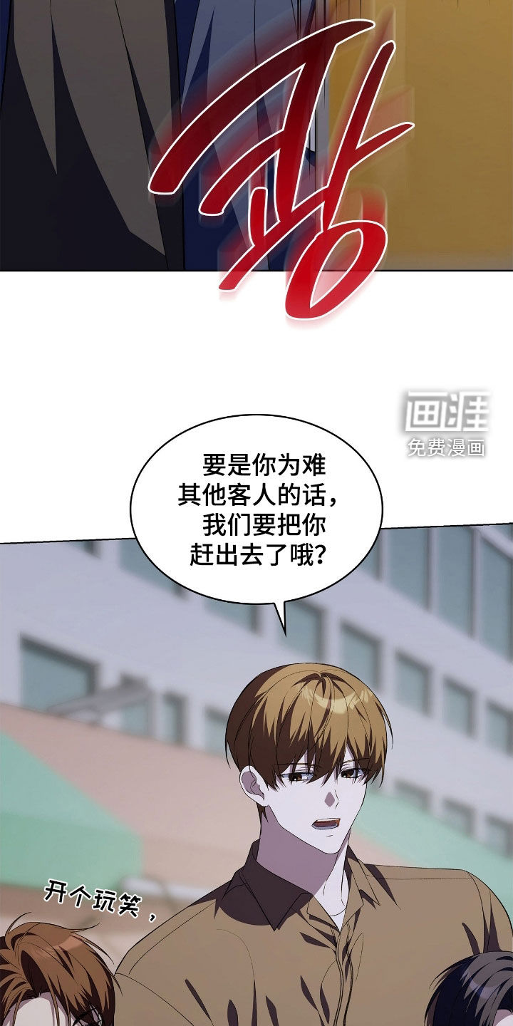 第116话25