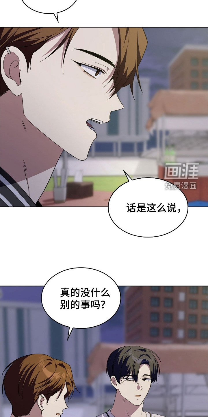第116话19