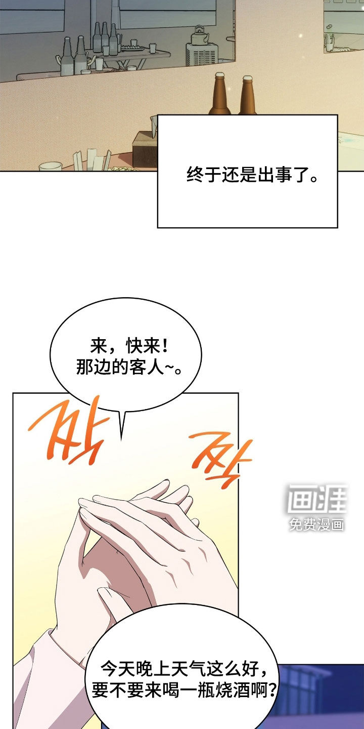 第116话2