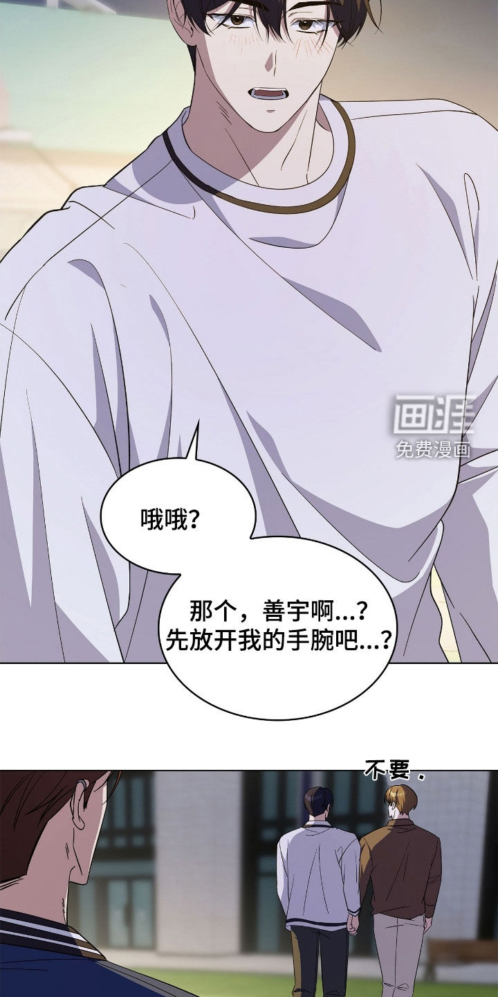 第116话32