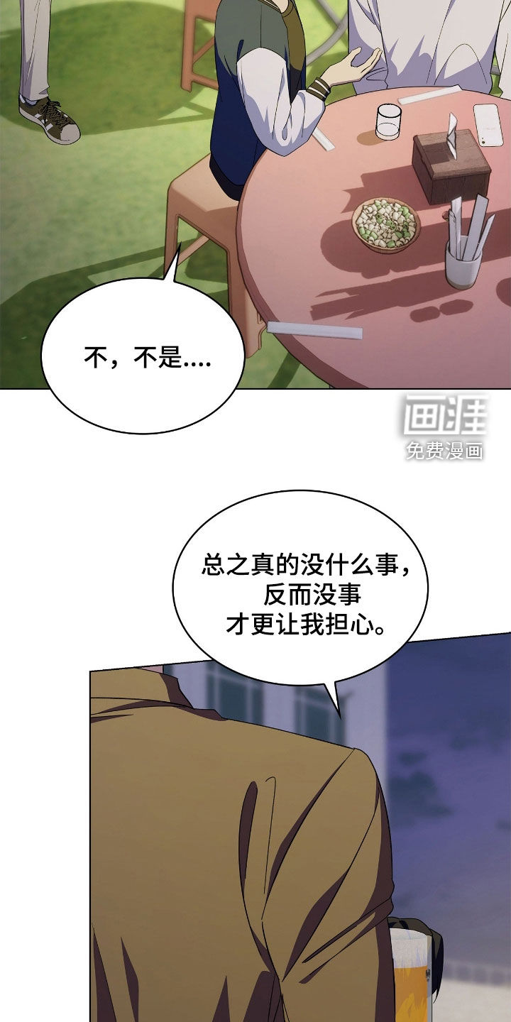第116话22