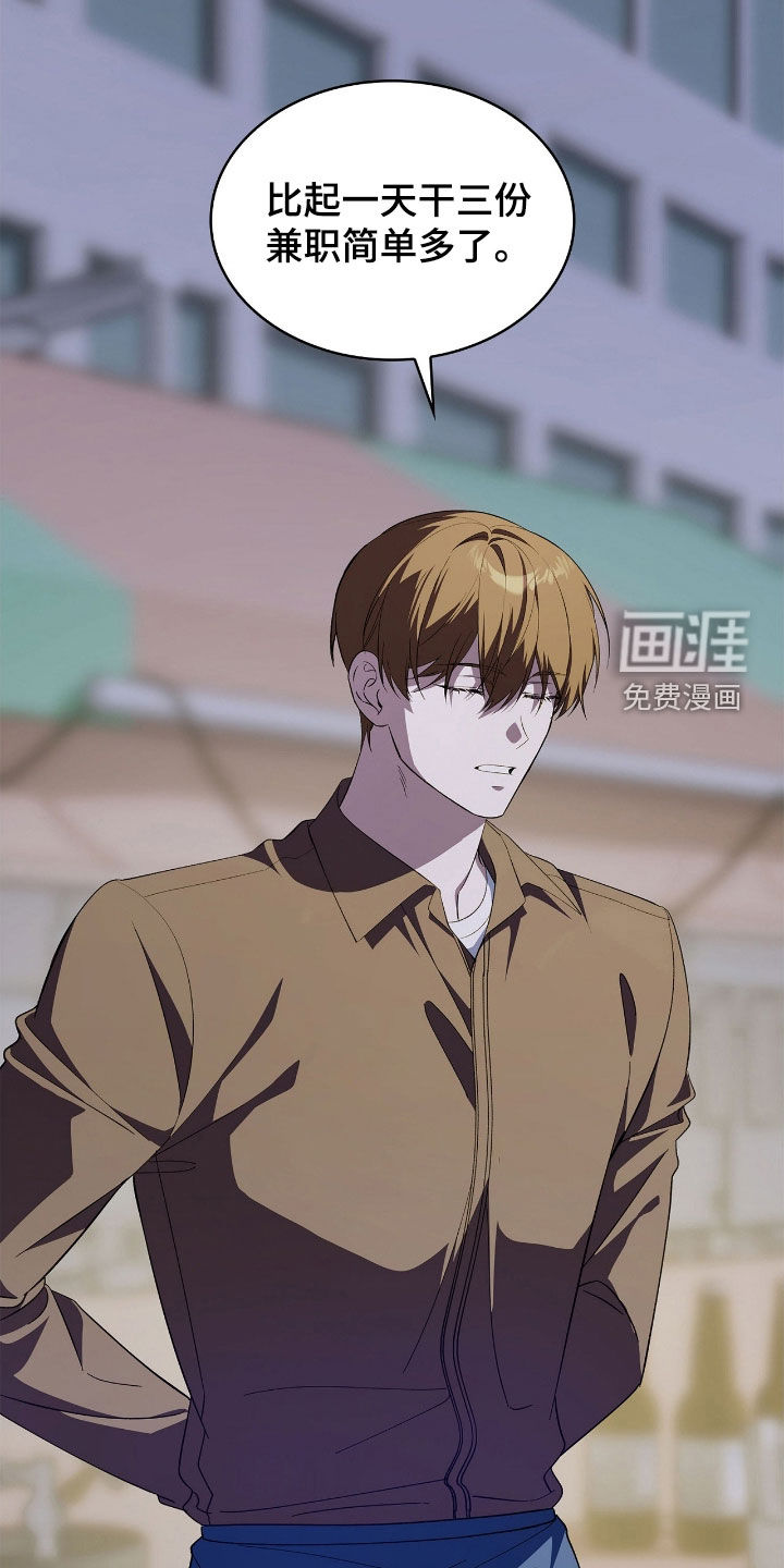 第116话28