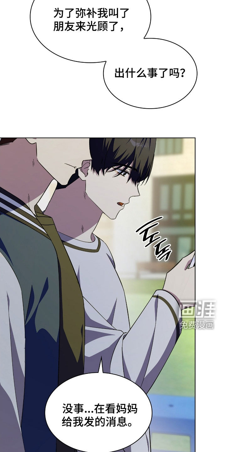 第116话14