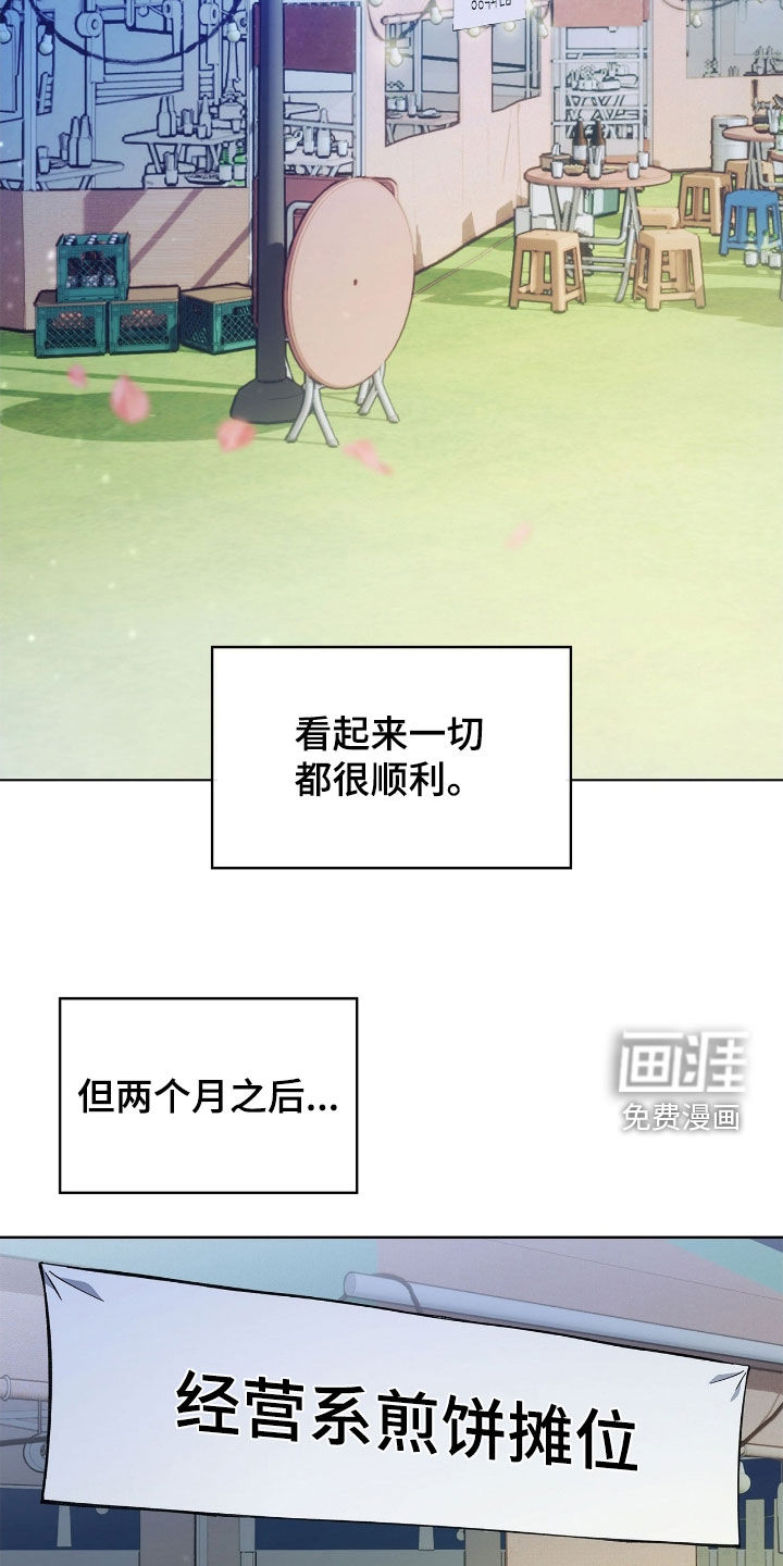 第116话1