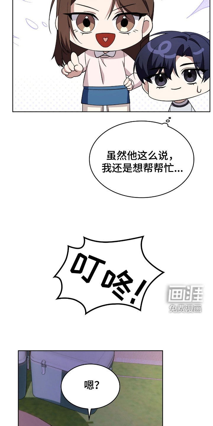 第116话9