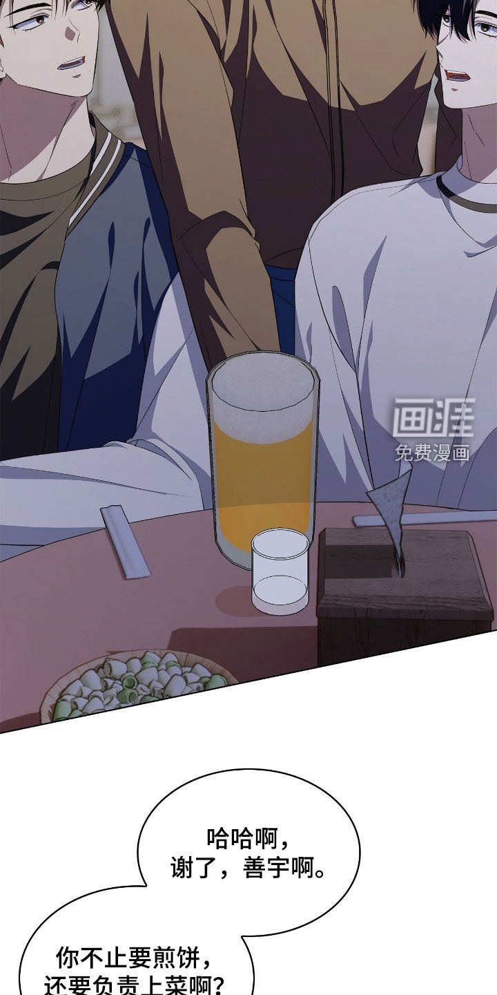 第116话26
