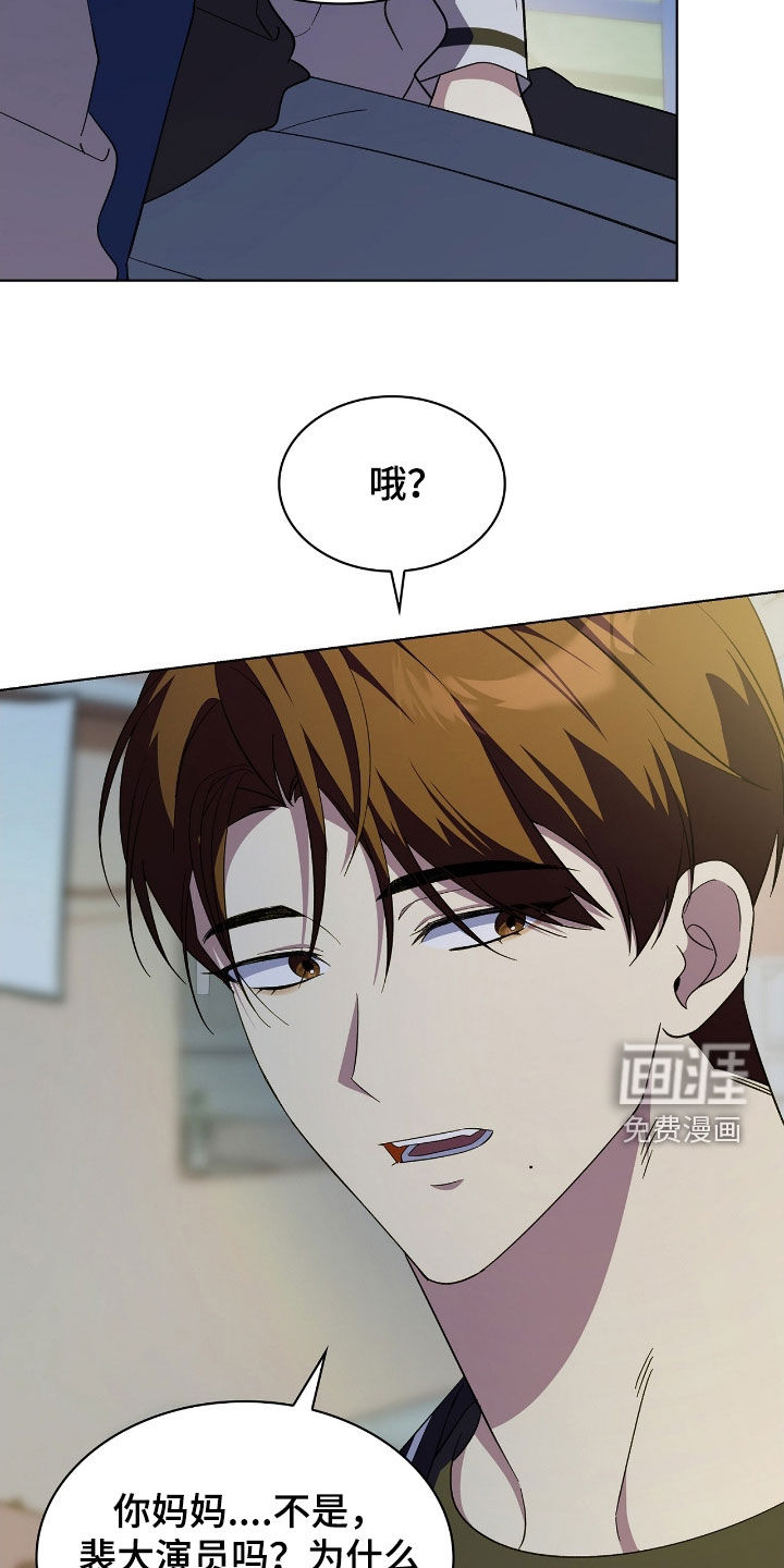 第116话15
