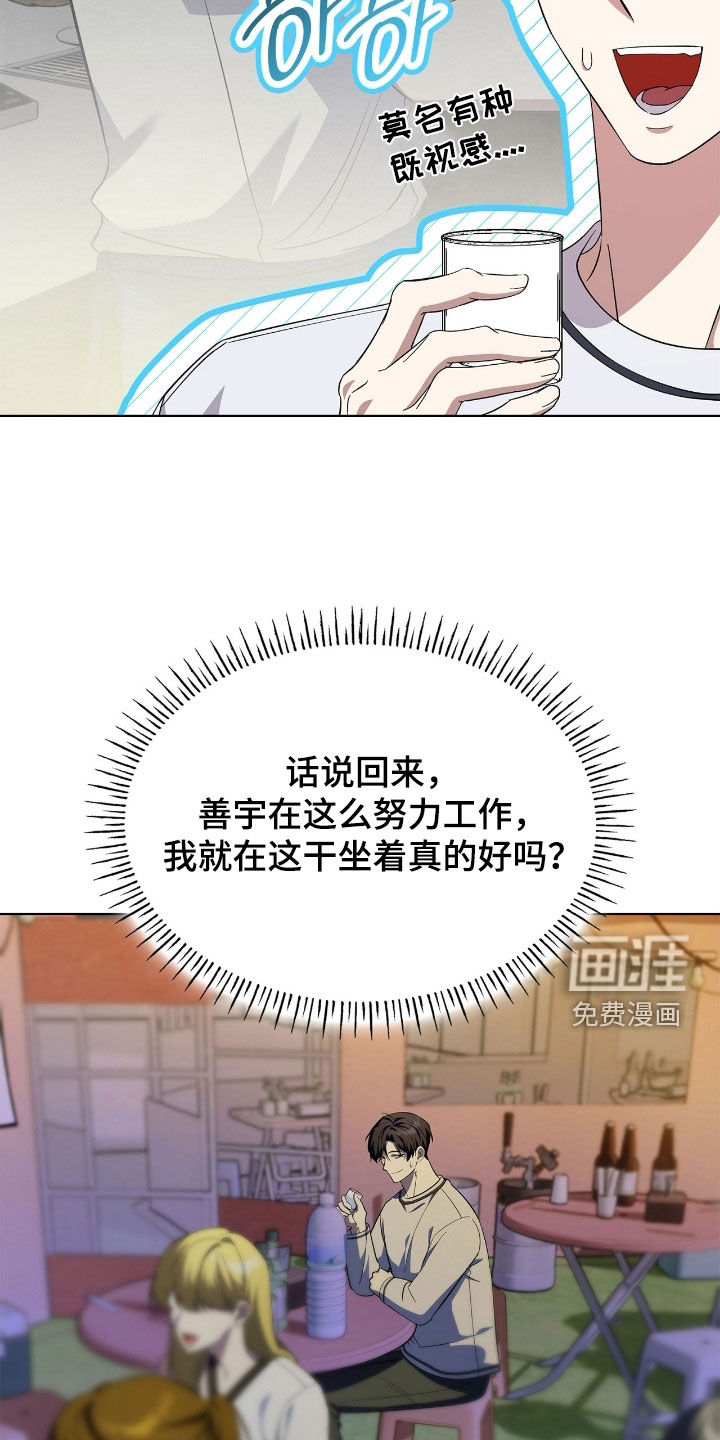 第116话7