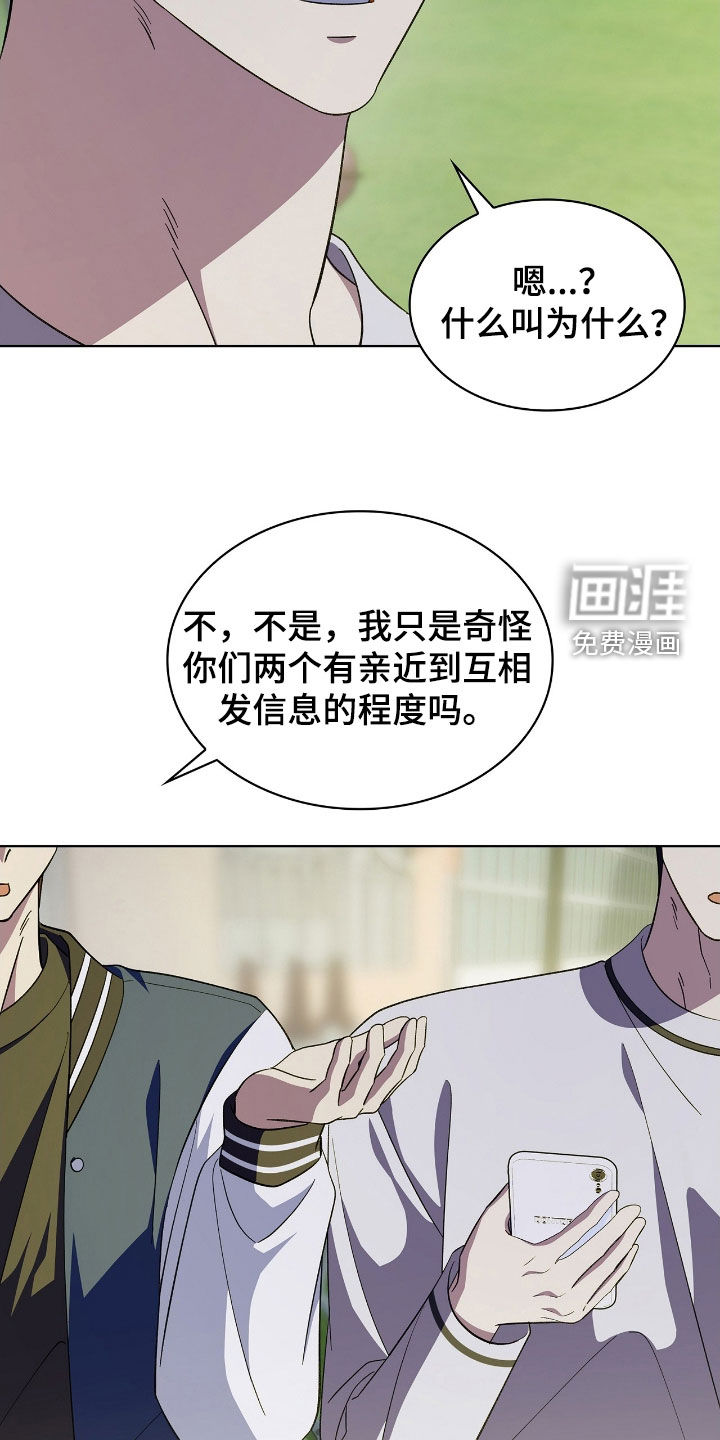 第116话17
