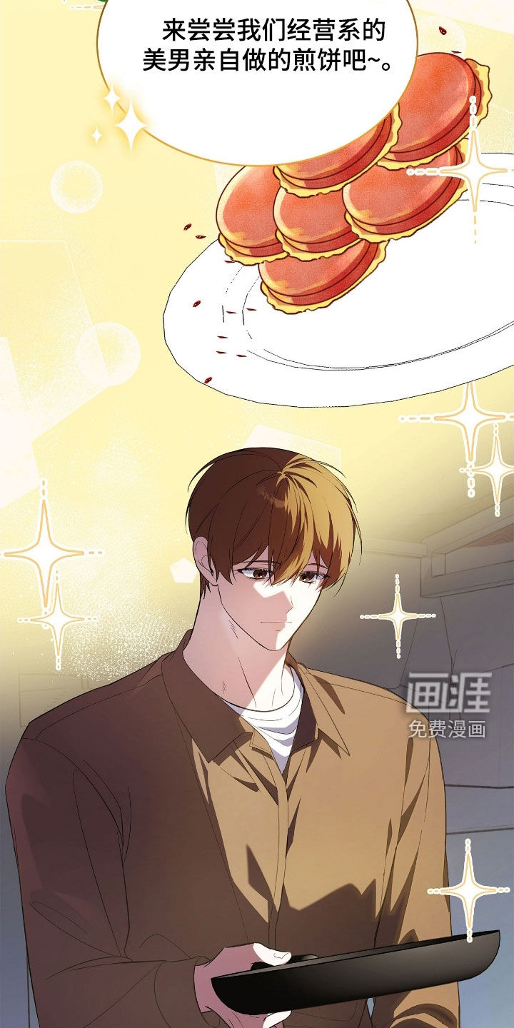 第116话4