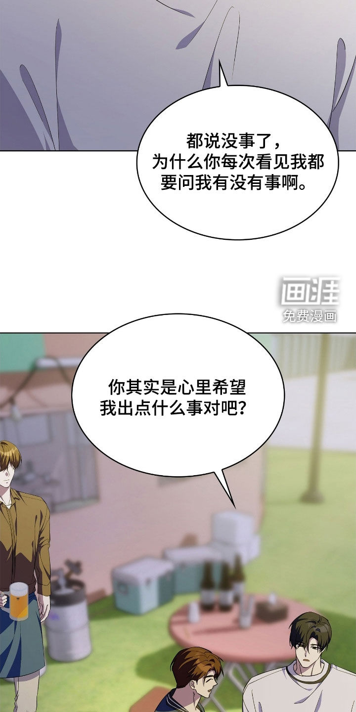 第116话21