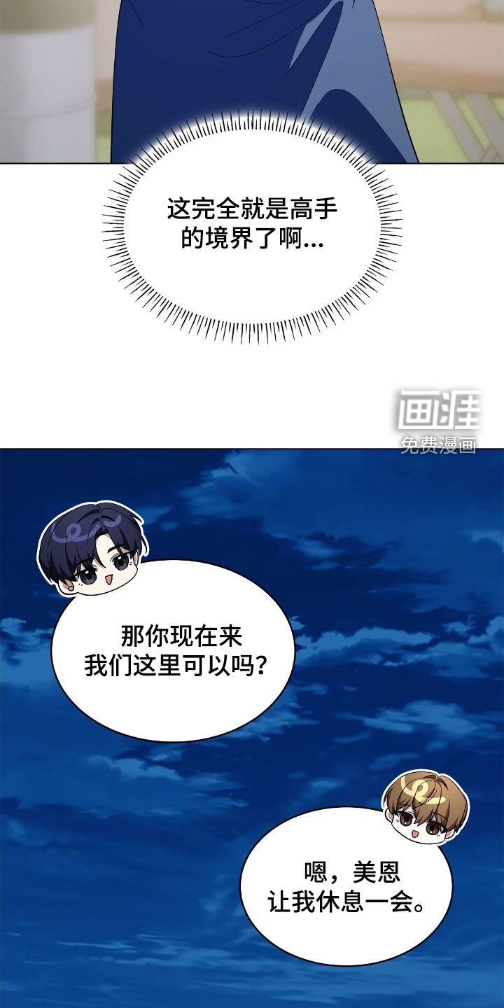 第116话29