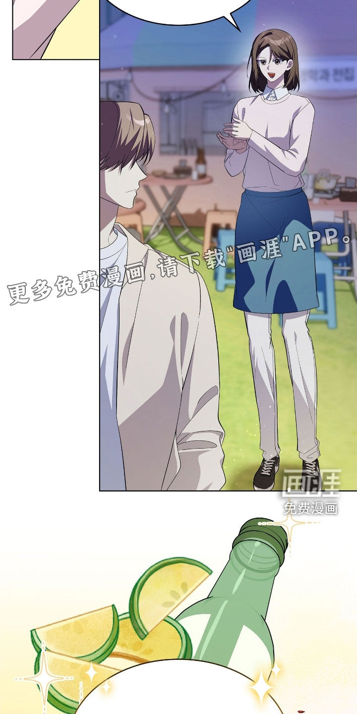 第116话3