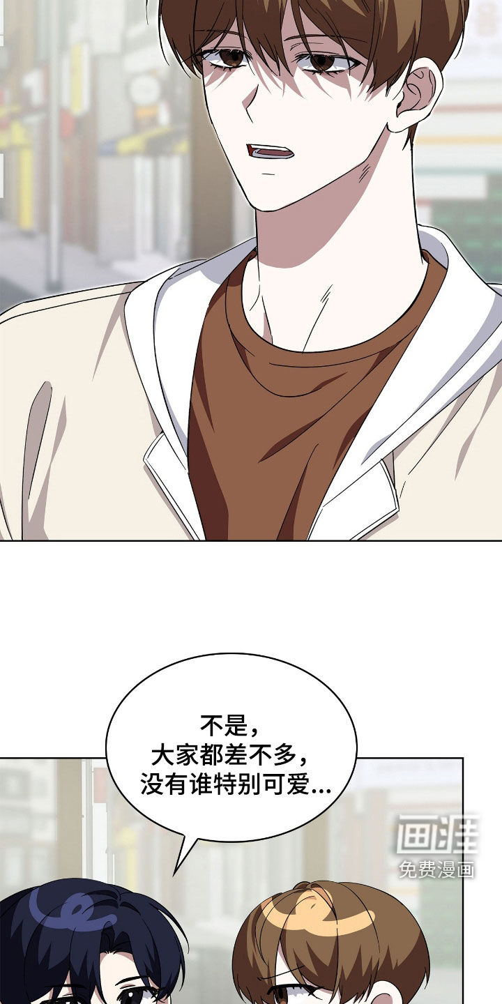 第114话27