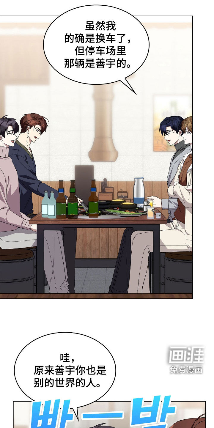 第114话16