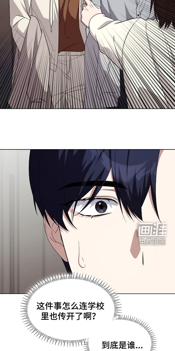 第114话8