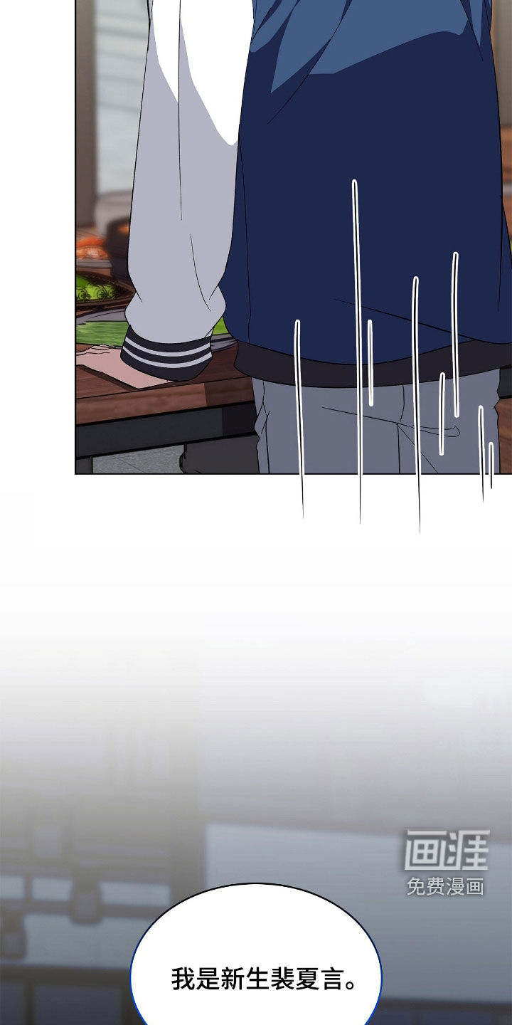 第114话29