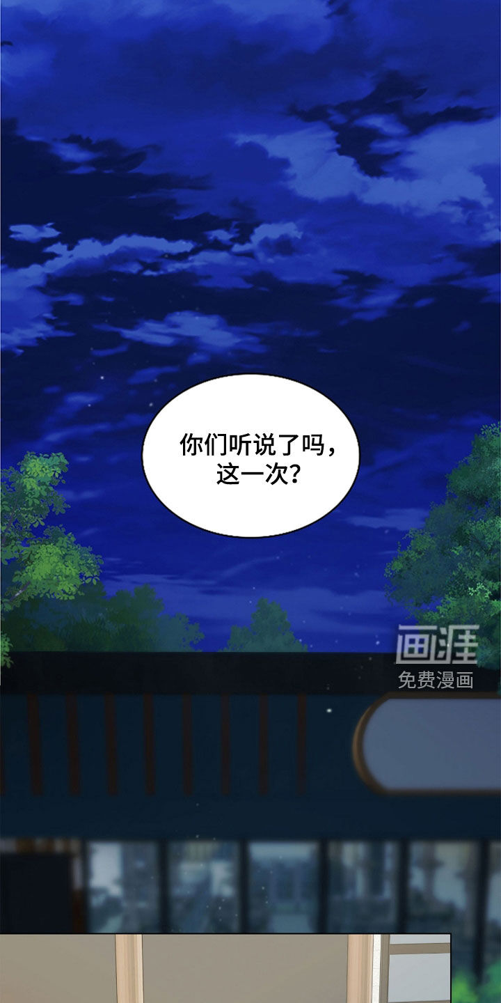 第114话0