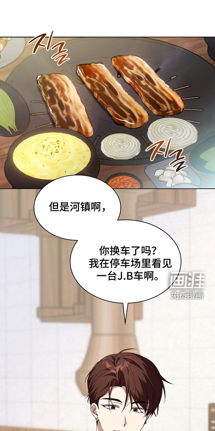 第114话14