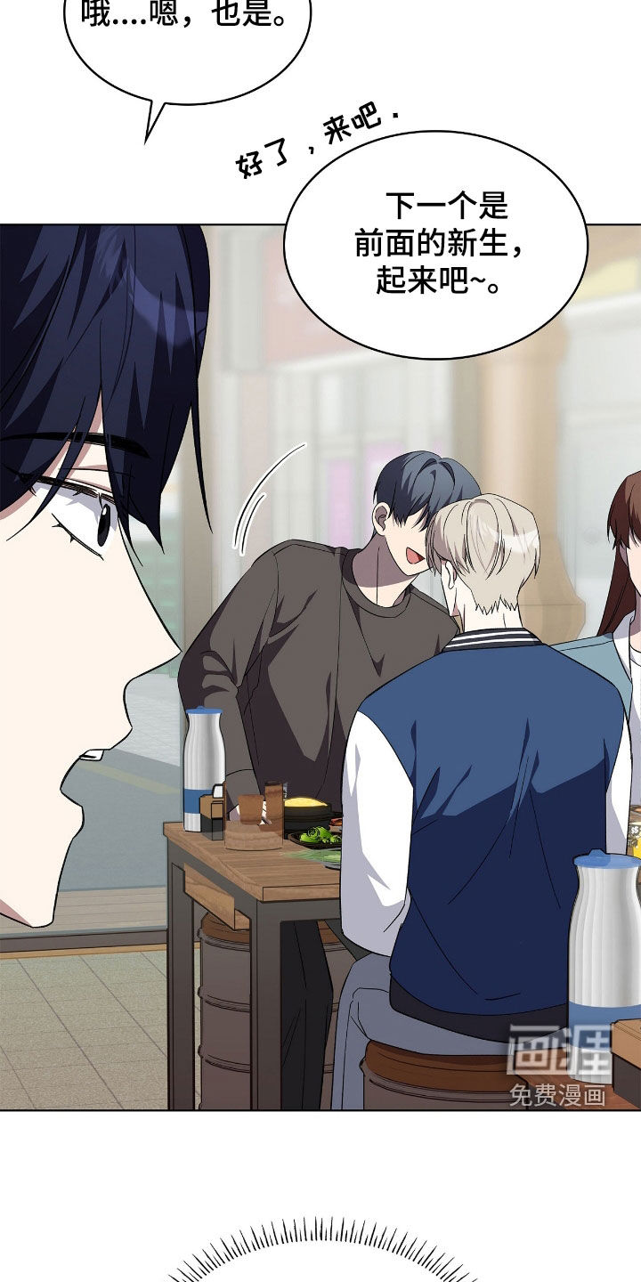 第114话25