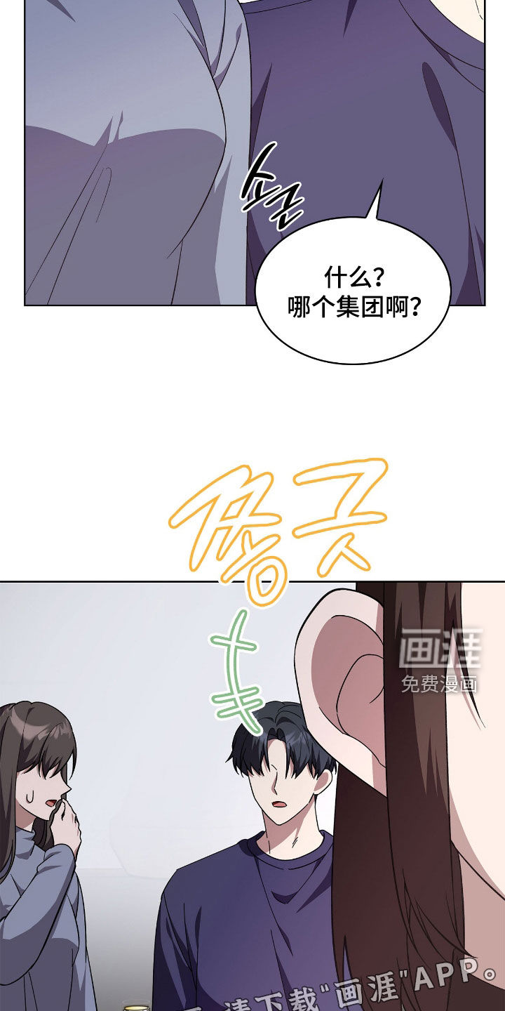 第114话2