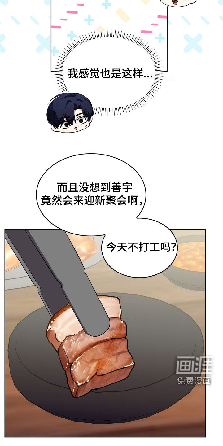 第114话18