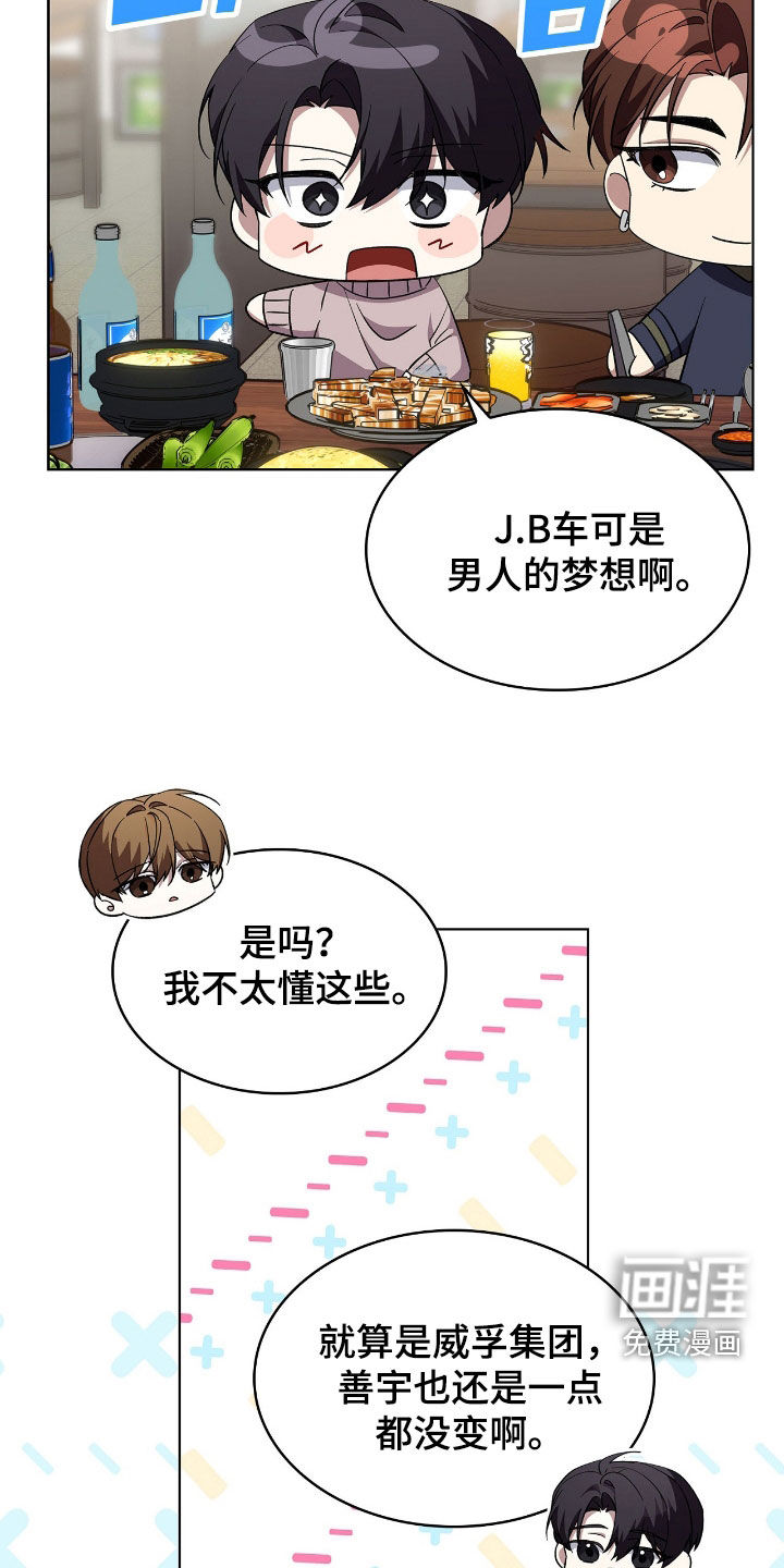 第114话17
