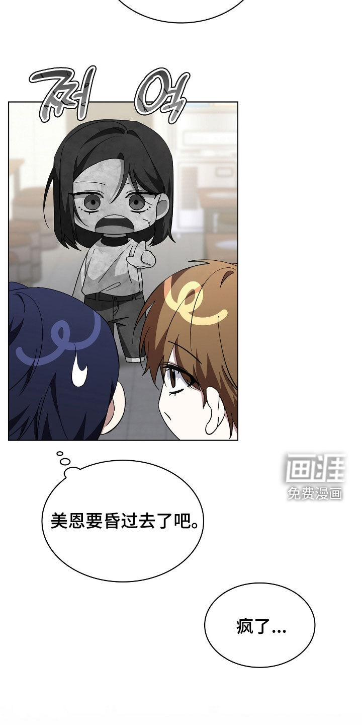 第114话11