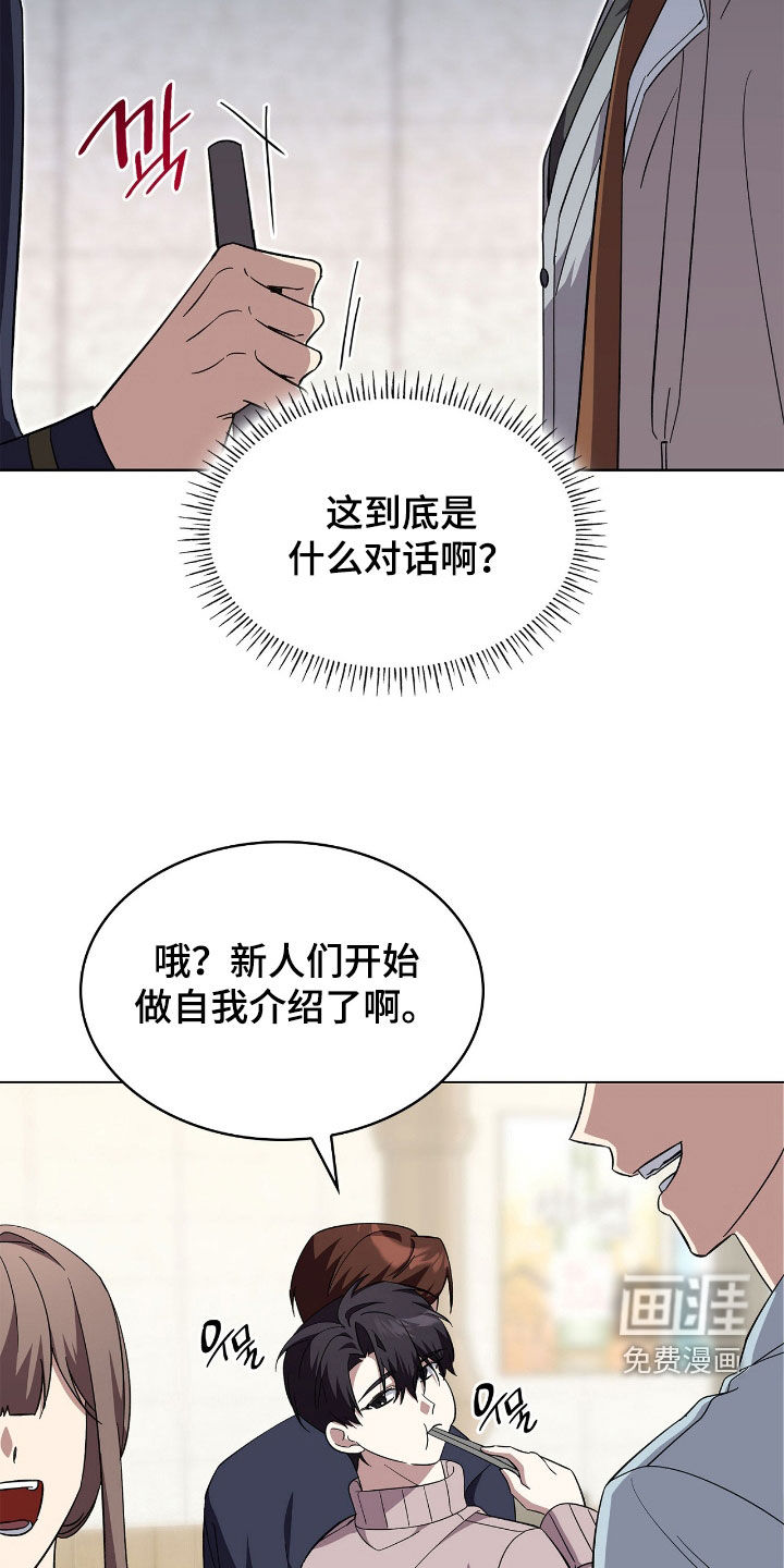第114话22