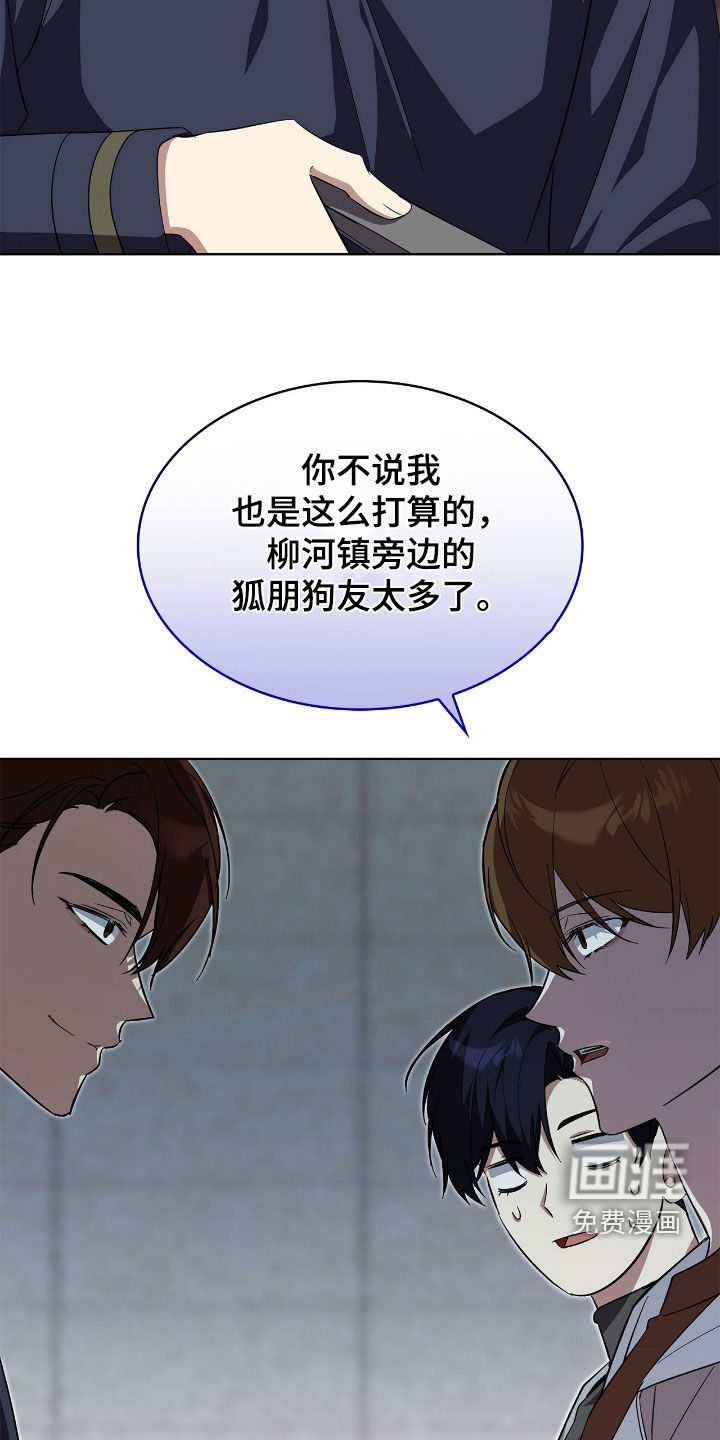 第114话21