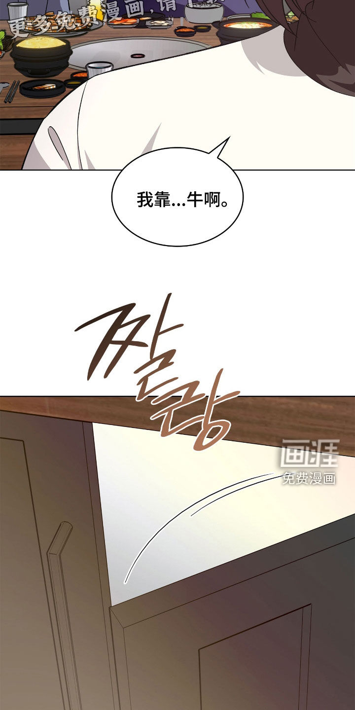 第114话3