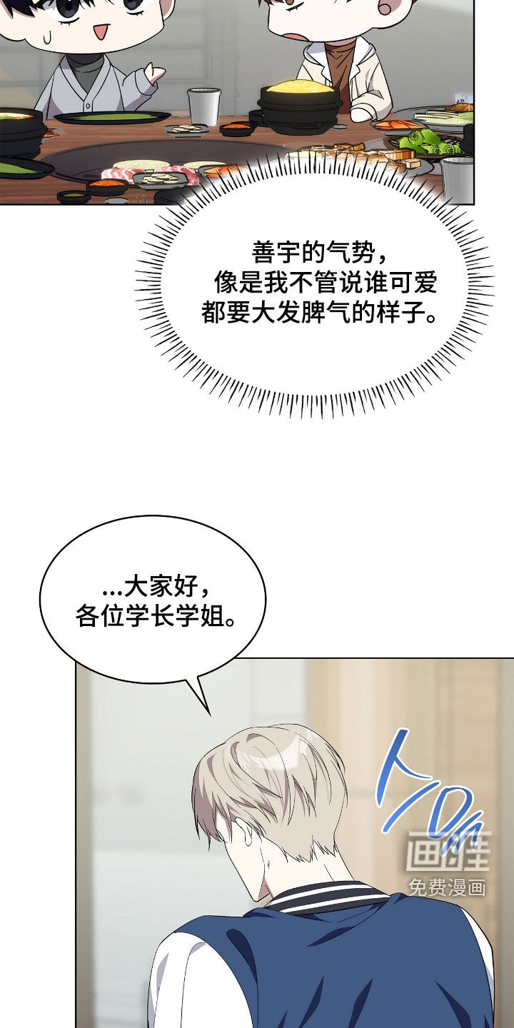 第114话28