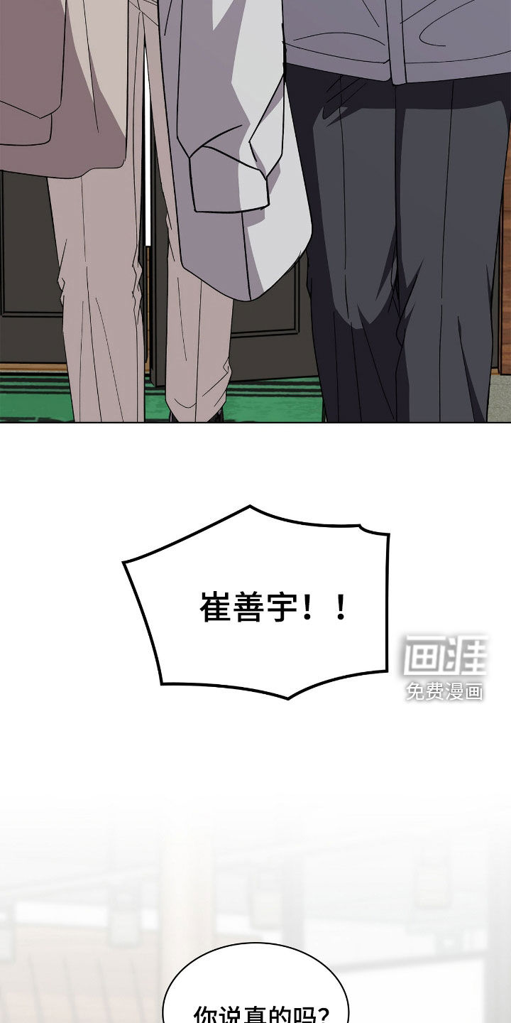 第114话5